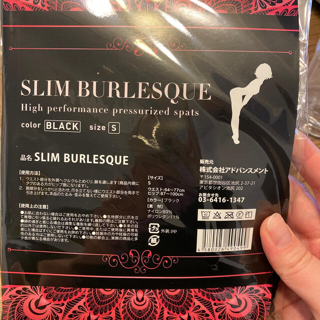 SLIM BURLESQUE レディースのレッグウェア(レギンス/スパッツ)の商品写真