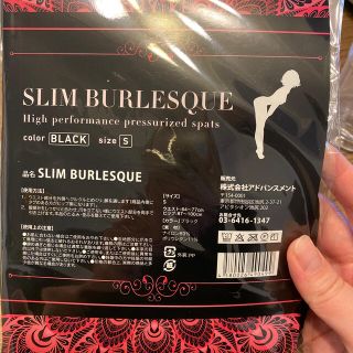 SLIM BURLESQUE(レギンス/スパッツ)