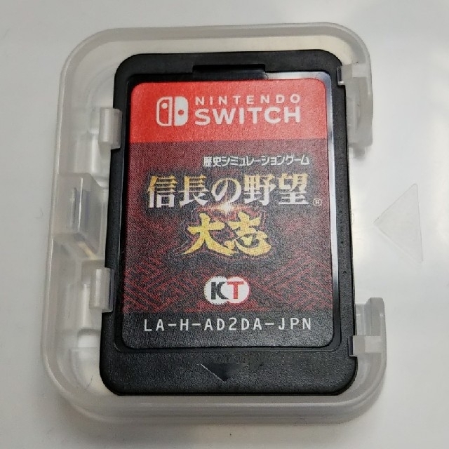 信長の野望・大志 Switch