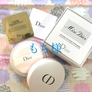 ディオール(Dior)のミス　ディオール　ブルーミング　ボディパウダー(ボディパウダー)