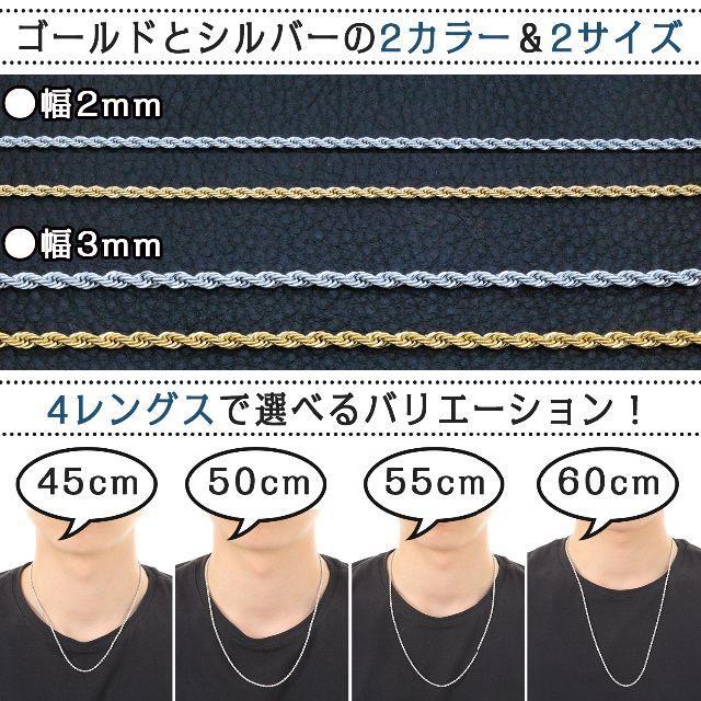 【3mm50cm】ステンレス ネックレス チェーン 金属アレルギー対応 ゴールド レディースのアクセサリー(ネックレス)の商品写真