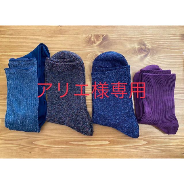 靴下屋(クツシタヤ)の【3点セット売り】ソックス5点＆ペチパン＆話すチカラ レディースのレッグウェア(ソックス)の商品写真