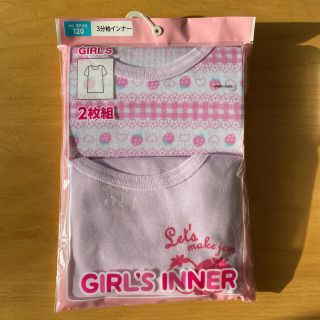 【新品未使用】女の子　肌着　下着(下着)