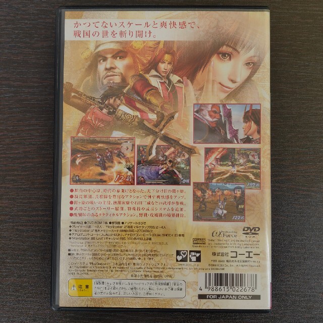 Koei Tecmo Games(コーエーテクモゲームス)の戦国無双2 PS2 エンタメ/ホビーのゲームソフト/ゲーム機本体(その他)の商品写真