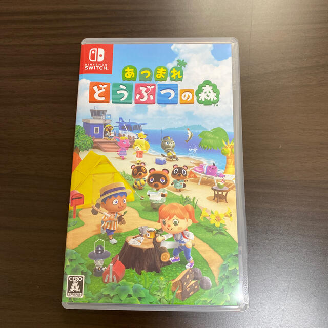 あつまれ どうぶつの森 Switch