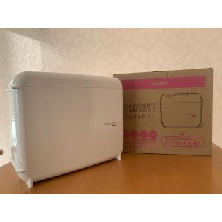 ツインバード　ふとん乾燥機　アロマドライ　美品(衣類乾燥機)