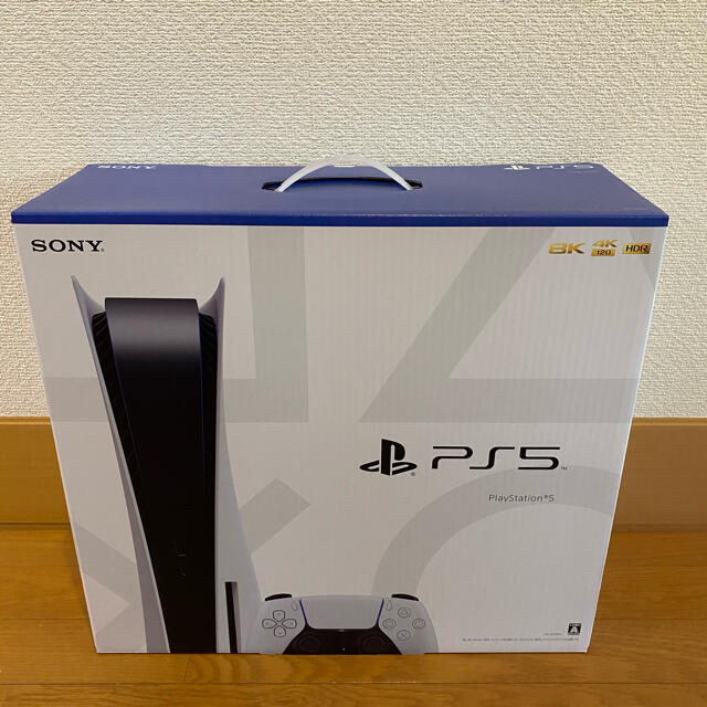 新品未開封保証付　プレイステーション5 PlayStation5 ps5