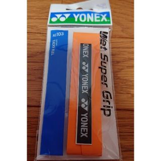 ヨネックス(YONEX)のヨネックス YONEX ウエットスーパーグリップ オレンジ バドミントン(バドミントン)