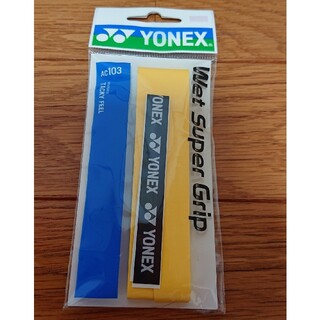 ヨネックス(YONEX)のヨネックス YONEX グリップテープ ウエットスーパーグリップ イエロー(バドミントン)