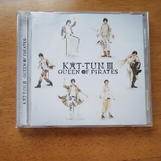 カトゥーン(KAT-TUN)のKAT-TUN III QUEEN OF PIRATES(ポップス/ロック(邦楽))