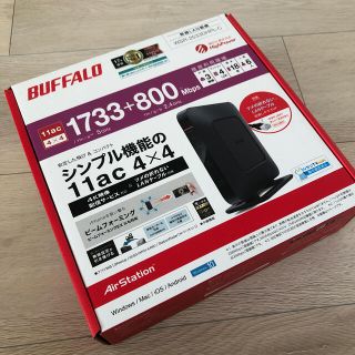 バッファロー(Buffalo)の専用ページ(その他)