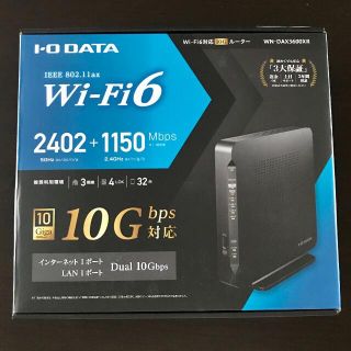 WN-DAX3600XR　Wi-Fi 6／10G対応Wi-Fiルーター(PC周辺機器)