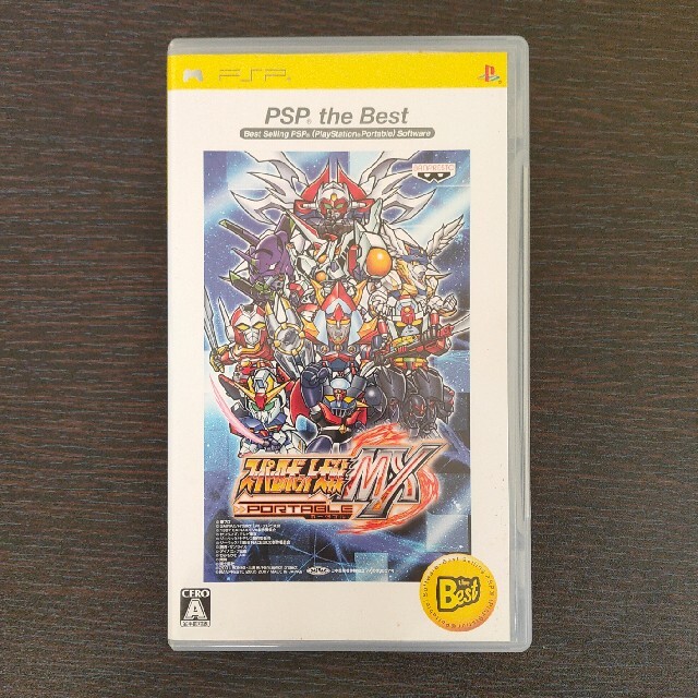 BANPRESTO(バンプレスト)のスーパーロボット大戦MXポータブル（PSP the Best） PSP エンタメ/ホビーのゲームソフト/ゲーム機本体(携帯用ゲームソフト)の商品写真