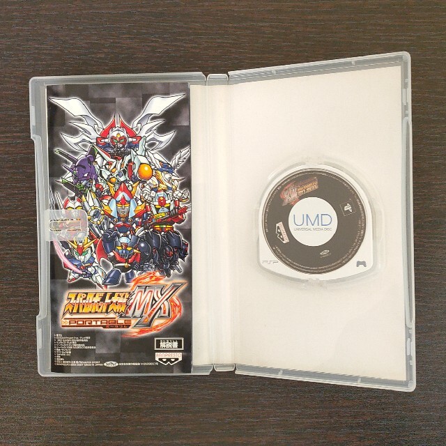 BANPRESTO(バンプレスト)のスーパーロボット大戦MXポータブル（PSP the Best） PSP エンタメ/ホビーのゲームソフト/ゲーム機本体(携帯用ゲームソフト)の商品写真