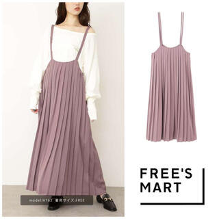 フリーズマート(FREE'S MART)のフリーズマート　サロペットスカート(ロングスカート)