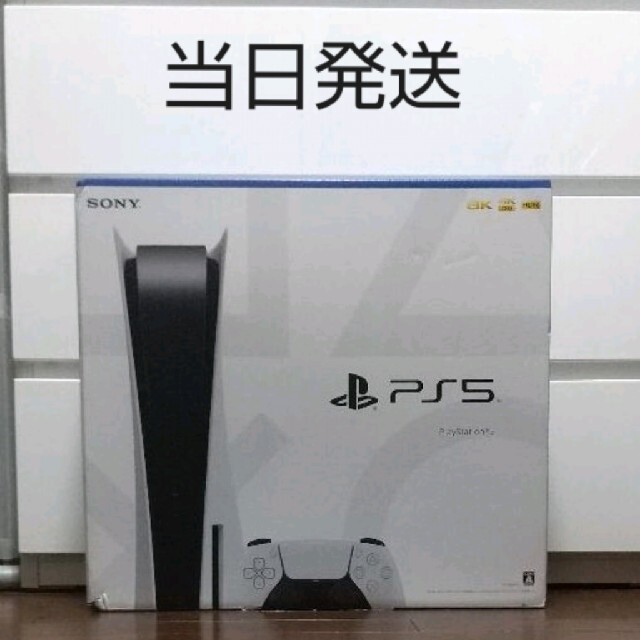 PS5（PlayStation 5）ディスクドライブ搭載