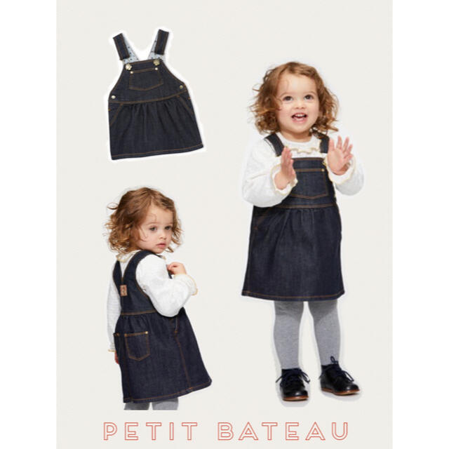 PETITBATEAU プチバトー ジャンパースカート 80cm - ワンピース