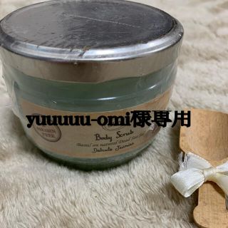 サボン(SABON)のSABON ボディスクラブ　※こちらは購入前に必ずコメントお願い致します(ボディスクラブ)