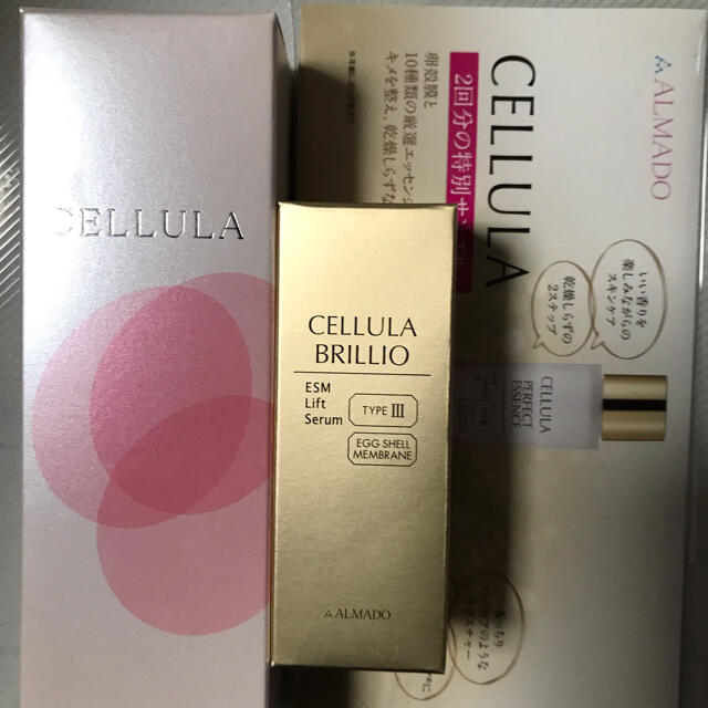 チェルラーブリリオ美容液  CELLULA BRILLIO クレンジングジェル