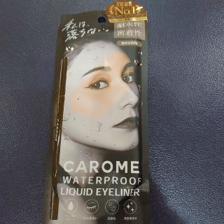 carome ウォータープルーフリキッドアイライナーブラウン(アイライナー)