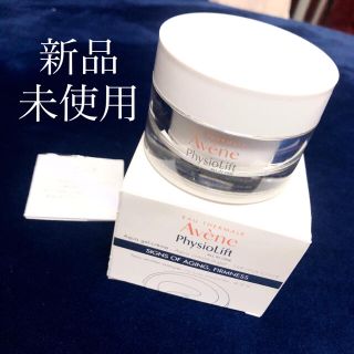 アベンヌ(Avene)のアベンヌ  ミルキージェル エンリッチ　50g(オールインワン化粧品)