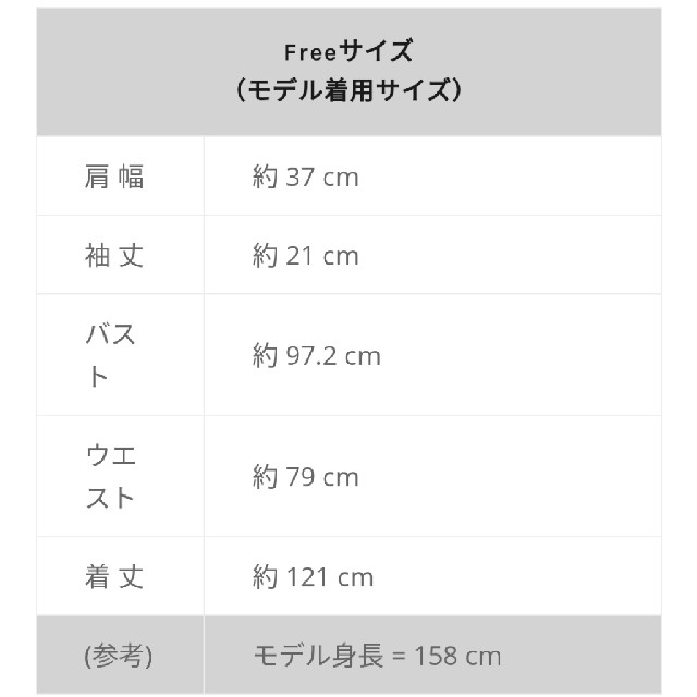 Re:poris】午前1時のシンデレラ Mサイズの通販 by ハチ's shop|ラクマ
