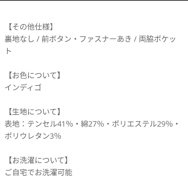 Re:poris】午前1時のシンデレラ Mサイズの通販 by ハチ's shop|ラクマ