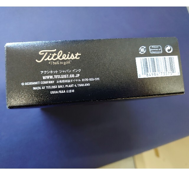 Titleist　Pro V1x 2021年モデル 　ゴルフボール　２ダース 3