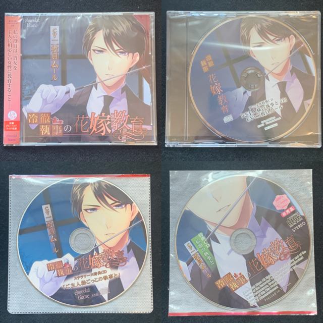 sacura様専用 エンタメ/ホビーのCD(その他)の商品写真