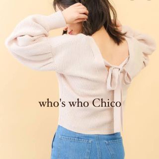 フーズフーチコ(who's who Chico)のwho's who chico フーズフーチコ　トップス　カーディガン　セール(カーディガン)