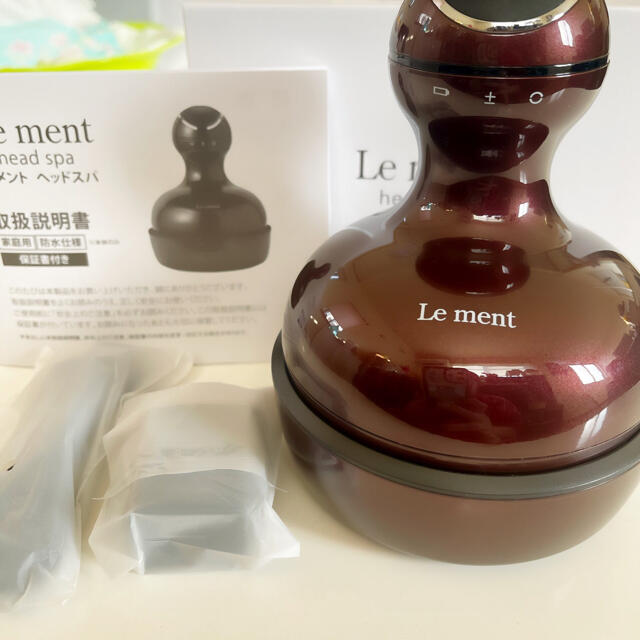 【新品未使用】Le ment　ルメント　ヘッドスパ