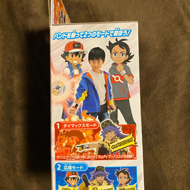 ポケモン　ダイマックスバンド　新品未開封 エンタメ/ホビーのおもちゃ/ぬいぐるみ(キャラクターグッズ)の商品写真