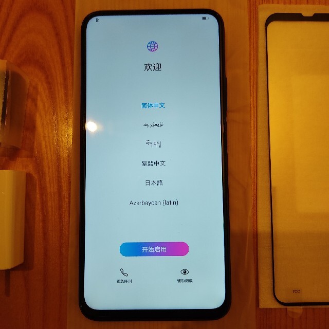 Huawei honor 9x メモリ4G 内蔵ストレージ64GB