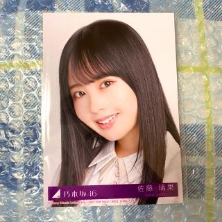 ノギザカフォーティーシックス(乃木坂46)の乃木坂46 僕は僕を好きになる 封入生写真 佐藤璃果(アイドルグッズ)