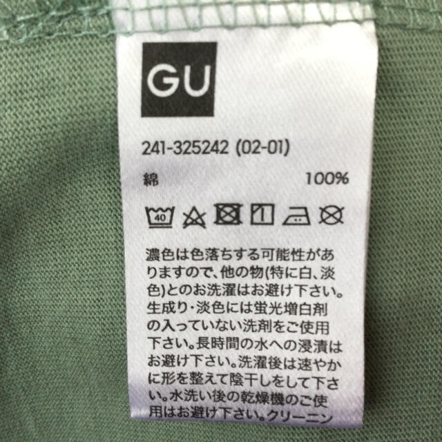 GU(ジーユー)のIラインワンピース(ノースリーブ) S レディースのワンピース(ロングワンピース/マキシワンピース)の商品写真