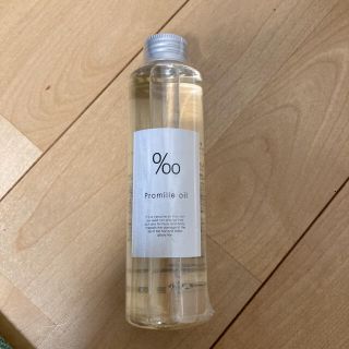 ムコタ プロミルオイル(150ml)(トリートメント)