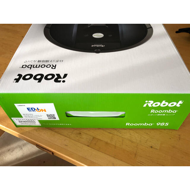 iRobot ロボット掃除機 ルンバ985 オリジナル ブルー R985060