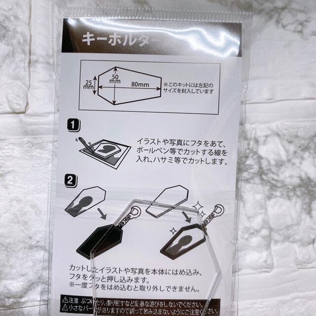 棺型キーホルダー の通販 By しろ S Shop ラクマ 棺型キーホルダー の通販 By しろ S Shop ラクマ