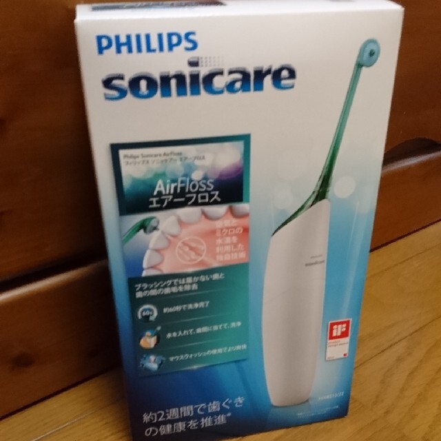 PHILIPS(フィリップス)のフィリップス ソニッケアー エアーフロス スマホ/家電/カメラの美容/健康(電動歯ブラシ)の商品写真