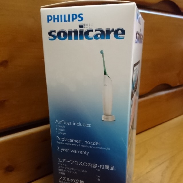 PHILIPS(フィリップス)のフィリップス ソニッケアー エアーフロス スマホ/家電/カメラの美容/健康(電動歯ブラシ)の商品写真