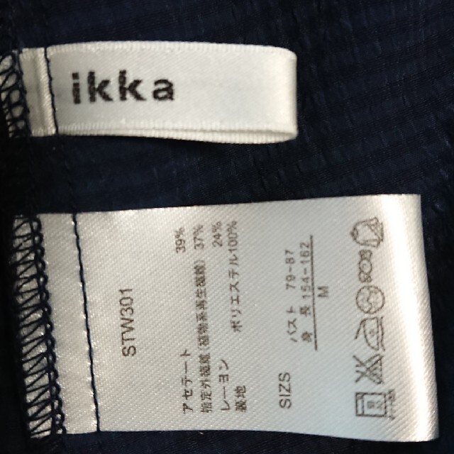 ikka(イッカ)のｉｋｋａオールインワン(紺) レディースのパンツ(オールインワン)の商品写真