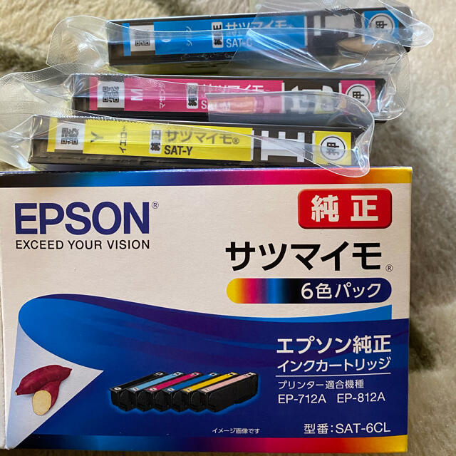 EPSON(エプソン)のEPSON 純正インク サツマイモ 3色 スマホ/家電/カメラのPC/タブレット(PC周辺機器)の商品写真