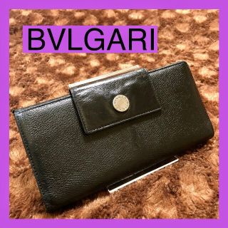 ブルガリ(BVLGARI)の綺麗　BVLGARI　ブルガリ　長財布　財布(財布)