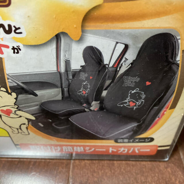 カー用品　ディズニープーさんフロントカバー1枚