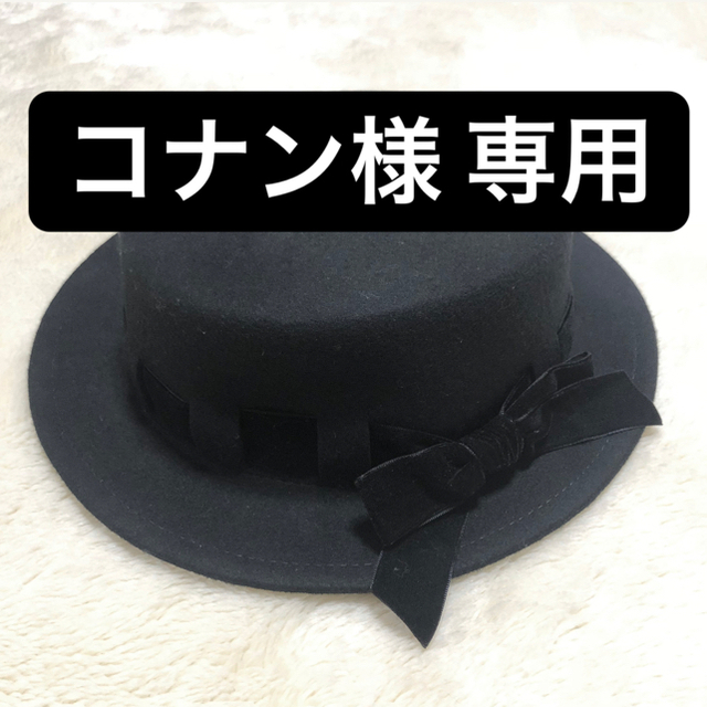 F i.n.t(フィント)のf.i.n.t黒カンカン帽 レディースの帽子(ハット)の商品写真
