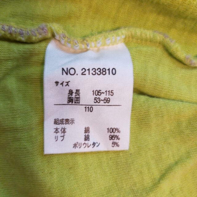 RAG MART(ラグマート)のRAG MART　カーディガン　110 キッズ/ベビー/マタニティのキッズ服男の子用(90cm~)(カーディガン)の商品写真