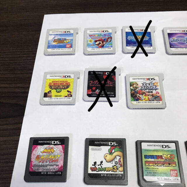 ニンテンドー3ds 任天堂 3ds ds ソフト カセット まとめ売りの通販 By ラム プロフ読んで下さい ニンテンドー3dsならラクマ ニンテンドー3ds 任天堂 3ds ds ソフト カセット まとめ売りの通販 By ラム プロフ読んで下さい ニンテンドー3dsならラクマ