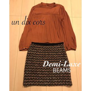 ビームス(BEAMS)のun dix cors ブラウス Demi-Luxe BEAMS スカート(その他)