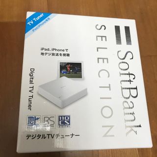 SoftBank collection デジタルTVチューナー(テレビ)