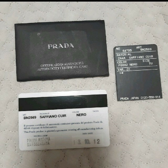 PRADA ブラックの通販 by white's shop｜プラダならラクマ - PRADAバッグ サフィアーノ 超激安得価